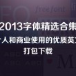 澳门6合宝典资料下载网站最新版本