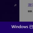澳门的今天晚上开什么码头